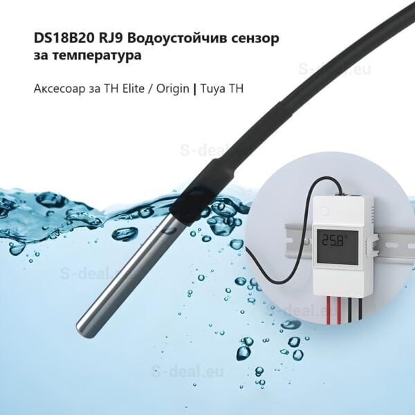 Sonoff DS18B20 RJ9 Waterproof Temp Sensor for TH Series Origin Elite-fotor-02