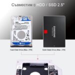 Caddy Кутия 9.5mm 12.7mm за Втори Хард Диск HDD /SSD – 9.5мм - Universal-2nd-HDD-Caddy-9-5mm-12-7mm-SATA-3-box_1
