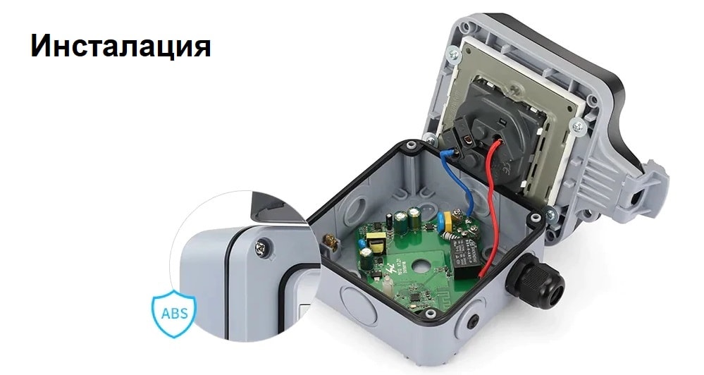 Smart Home - IP66 водоустойчива кутия за защита на открит външен контакт | ключ - ip66-waterproof-box-for-protection-of-open-external-contact_13