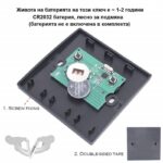 Smart RF 433Mhz безжичен бутон | ключ за управляване на RF smart устройства