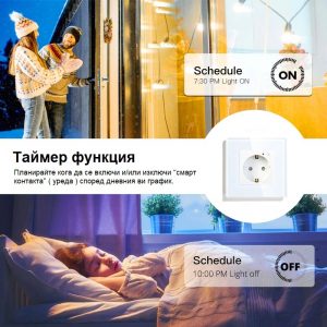 Wifi Smart Контакт за стена със стъклен панел – управление с Android / Apple - smart-wall-socket-wifi-android-apple-eu - 10A 2200 w