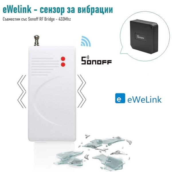 eWelink - безжичен сензор за вибрация | за прозорци и врати - RF 433 Mhz - 433MHz-Wireless-Glass-Vibration-Breakage-Sensor-Detector-work-with-sonoff-bridge