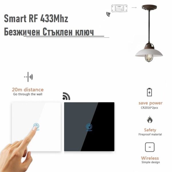 Smart RF 433Mhz Безжичен Стъклен ключ - за управляване на RF smart устройства 1 | 2 | 3 бутона - touch-glass-panel-button-wireless-remote-control-433mhz-1-2-3-gang-001