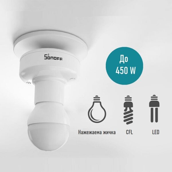 SONOFF SlampherR2 E27 433MHz RF WiFi Smart Light Lamp Bulb Holder 08