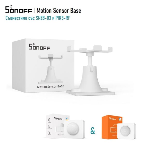 SONOFF Motion Sensor BASE - стойка за PIR3-RF и SNZB-03 сензор за движение - sonoff-motion-sensor-base-for-Sonoff-pir3-rf-and-snzb-03_01