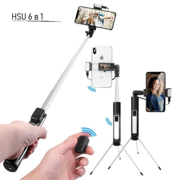 Селфи стик 6 в 1 HSU Beauty Dual Led - Tрипoд + Bluetooth дистанционно - Selfie stick 6 in 1 HSU Beauty Dual Led - Tripod + Bluetooth remote-5