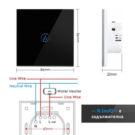 eWelink Boiler BSS - WiFi Сензорен стъклен ключ за бойлер 20А | 4400W - eWelink BSS - Wifi Boiler Smart Switch with Touch Wall Panel -20А - 4400W