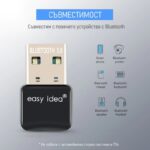 USB Bluetooth Adapters BT 5.0 | V5 - USB-Bluetooth-Adapters-BT-5-0-USB-Bluetooth-dongle-5-0