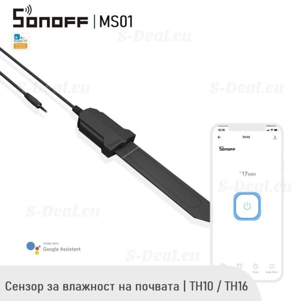 sonoff-ms01-intelligent-soil-moisture-sensor