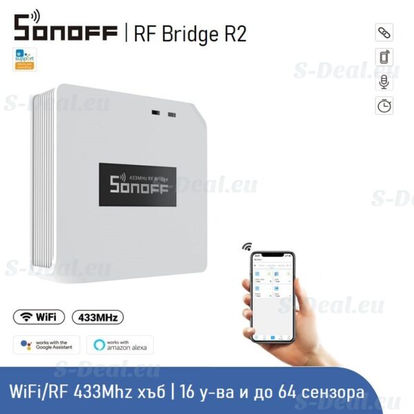 SONOFF RF Bridge R2 - 433MHz hub for centralized RF control