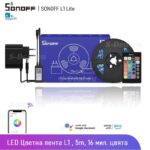 SONOFF L1 Lite - интелигентна LED светлинна лента 5м - SONOFF L1 Lite Smart LED Light Strip – 5M