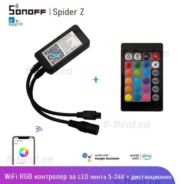 SONOFF Spider Z - WiFi RGB контролер за LED лента 5-24V + дистанционно