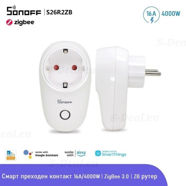 SONOFF S26R2ZB - Zigbee смарт преходен контакт 16A | 4000W -sonoff-s26r2zb-