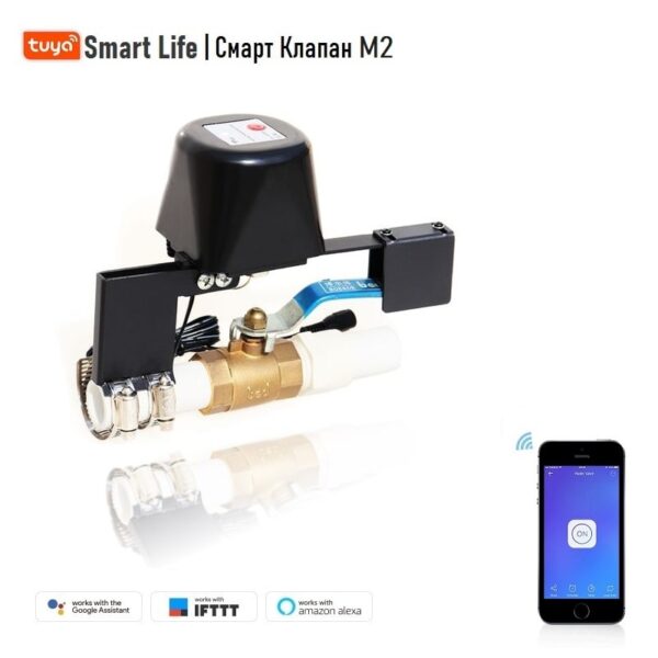 Tuya Smart Valve M2 - WiFi Интелигентен Клапан за Спирателен кран за Вода & Газ | 12V - Tuya-Smart Valve M2-WIFI-switch-for-water and Gas-home-automation-control-system Smart Life