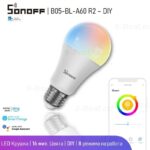 SONOFF B05-BL-A60 R2 - DIY интелигентна Wi-Fi LED крушка - RGB Цветна крушка