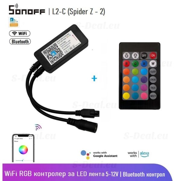 SONOFF L2-C (Spider Z - 2) - WiFi RGB контролер за LED лента 5 - 12V + дистанционно- sonoff-l2-c-spider-z-2-wifi-rgb-strip-controller 5 - 12V-01