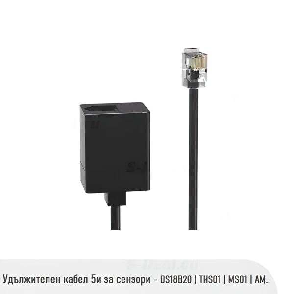 sonoff-rl560-5m-sensor-extension-cable-RJ9-4P4C