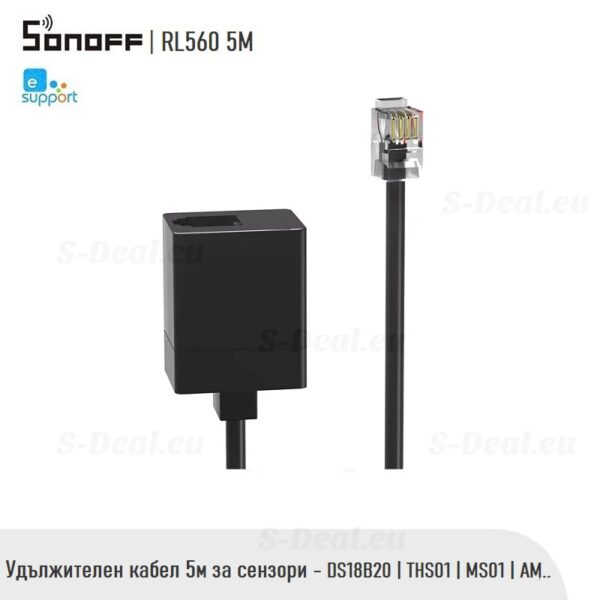 SONOFF RL560 5M - удължителен кабел за RJ9 4P4C сензори | DS18B20 | THS01 | MS01 | - sonoff-rl560-5m-sensor-extension-cable RJ9 4P4C_01