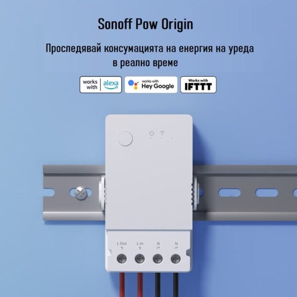 sonoff pow origin smart power meter switch Sonoff POWR316 sonoff.com s17
