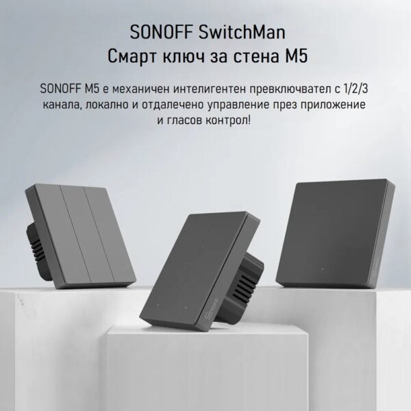 SONOFF SwitchMan Smart Wall Switch M5 80 86 Type sonoff.com 11