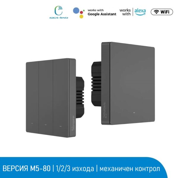 SONOFF SwitchMan Smart Wall Switch-M5 80 Type sonoff.com_s000