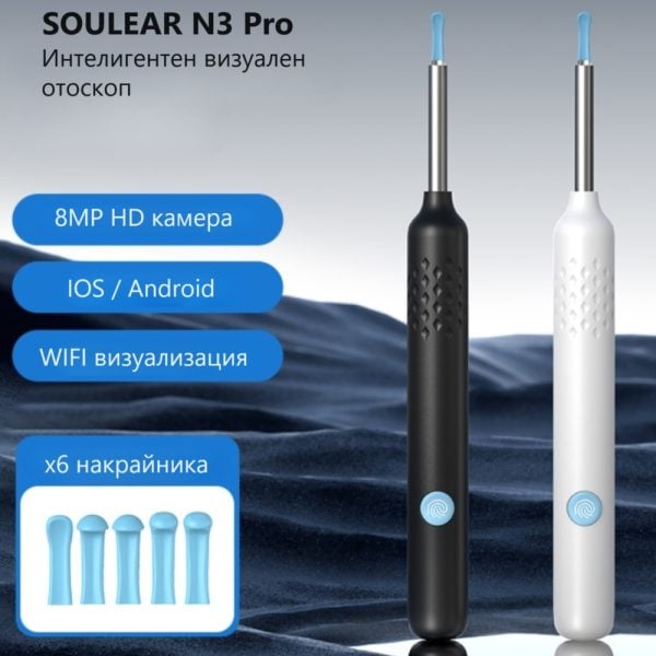 SUNUO N3 Pro wifi Digital LED otoscope ear camera 4.4mm 6 Axis 8MP HD Camera Ear Cleaner 12